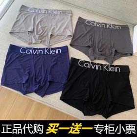Calvin Klein CK Men's Fashion Solid Color Breathable Briefs Boxer Briefs 2pcs-2408